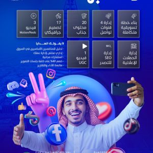 Shop 16 باقة وهــج