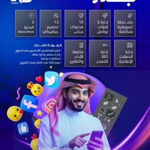 Shop 10 باقة بـــدر