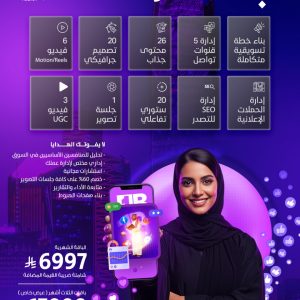 Shop 12 باقة بـــشـــائـــر